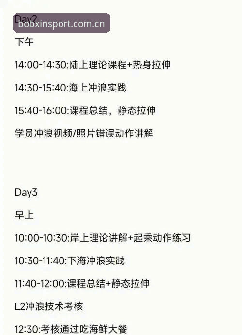 半岛体育官网bob2026最新入口实操指南：从下载到观赛的完整链路